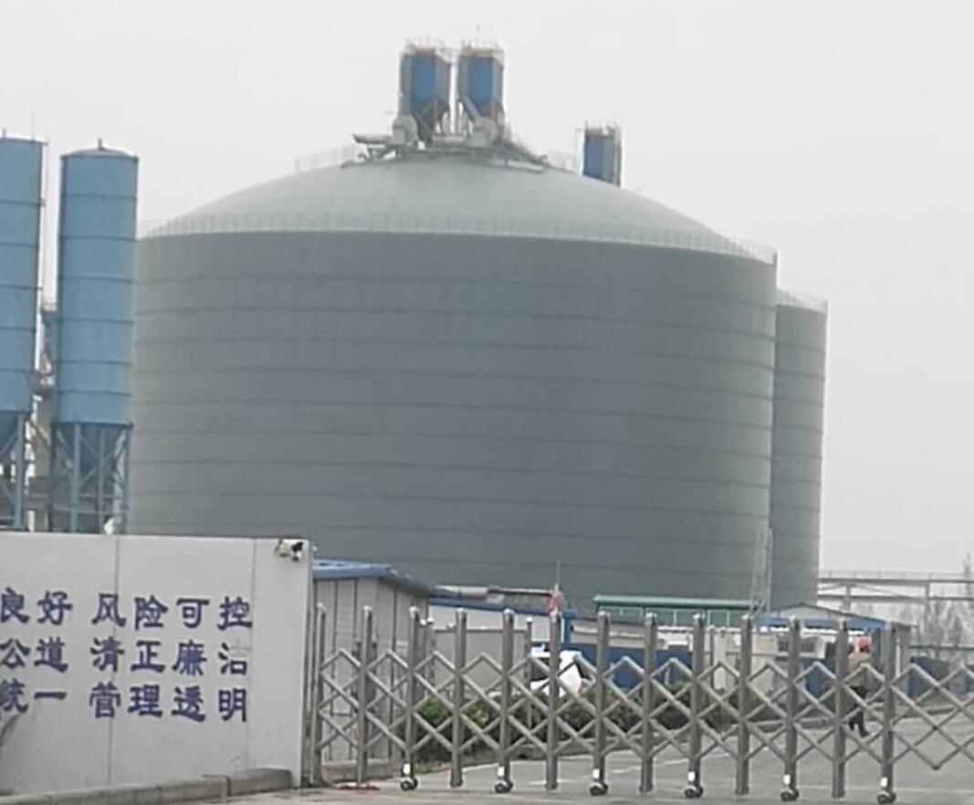 加格达奇4万吨粉煤灰储存库